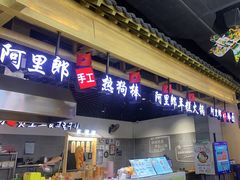 -威高广场