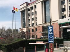 -天宝酒店(万达店)