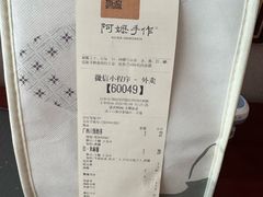 -阿嬷手作(南宁百盛印象城店)