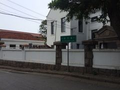 -阿兹凯乐·老洋房西餐