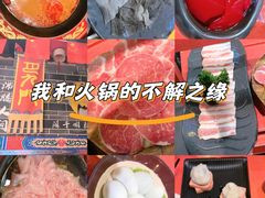-巴九门老火锅(来福士打望店)