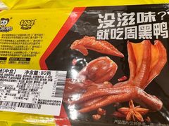 -周黑鸭(北京东城区国瑞店)