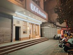 -甜嘟嘟烘焙坊(舒城路店)