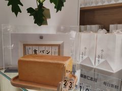 -银座仁志川GinzaNishikawa(长宁龙之梦店)