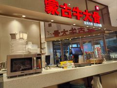 -西贝(上海中心店)