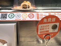 -新一番三文鱼寿司(大东海店)