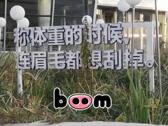 -泰居酒屋日式料理烧肉