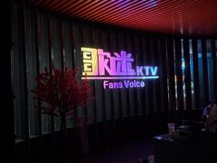 -歌迷量贩KTV(南阳路店)