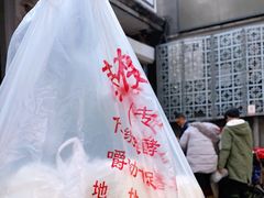 -天泽祥·鼓楼馒头(鼓楼店)