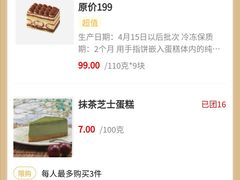 -中粮丰通（北京)食品有限公司