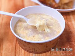 -思北花生汤