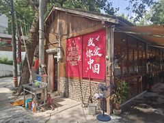 -红灯笼姥姥饭店·江景餐厅