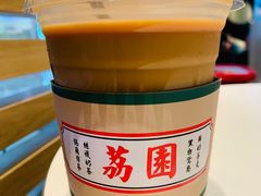 -荔園 LaiYuen