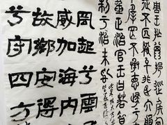 -少年書院·书法·围棋(驷马桥校区)