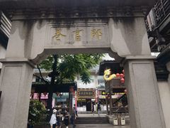 -三坊七巷历史文化街区