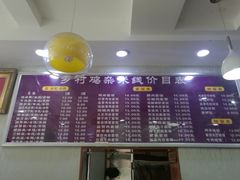 -乡村鸡杂米线(汉渝路店)