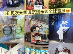 -美罗城