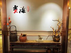 -潮汕味道·煮海餐厅(金麟大厦店)