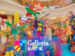 -大连凯丹广场