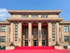 -国家自然博物馆