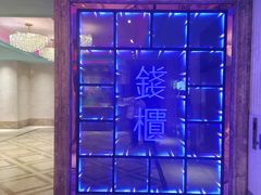 -萧邦音乐会所KTV·蒸汽活海鲜自助(福田店)