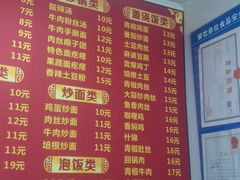 -无锡特色酸辣汤(现代广场店)