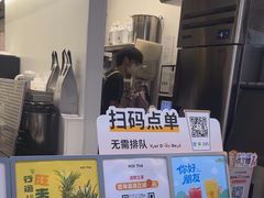 -KOI Thé(百信广场店)