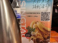 -前海沿·青岛菜(五四广场永旺店)