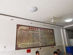 大堂-元谋凉鸡店(百年老店)