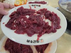-乌记鲜活牛肉城(乐山路店)