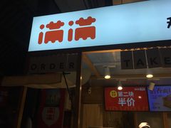 -新荟城(望京店)