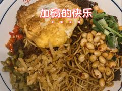 -李叁面馆(妇幼店)