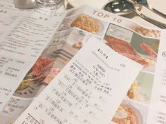 账单-卡朋西餐(大信新都汇店)