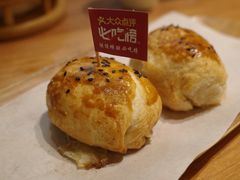 -石榴红了·非遗酥皮烤包子·新疆菜(瑞豪店)