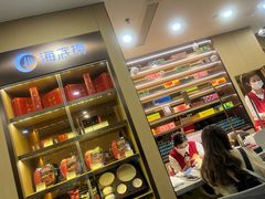 -海底捞火锅(太原南站店)