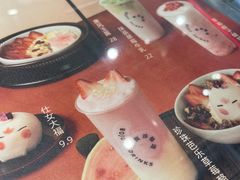 -宝珠奶酪(浦东金桥店)
