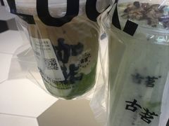 -古茗(湖里五缘湾天虹店)