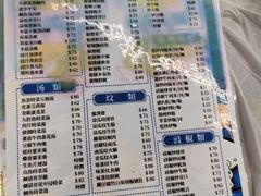 -凤城康记饭店