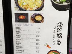 -妈妈手(山大总店)