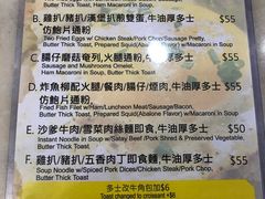 -世窗冰室(机场DFS店)