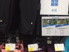 -迪卡侬(鲁泰大道店)