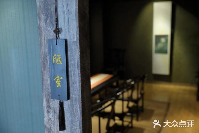 德迹斋禅意文化茶馆·茶空间·商务洽谈•宴席(桃园店)图片