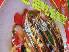 -飨府.老淮面馆.自营(清河路店)
