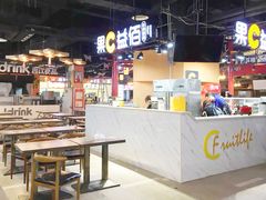 美食城-新象城购物广场(学苑店)