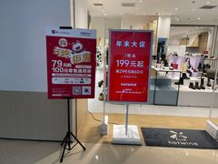 -hotwind热风(悠唐店)