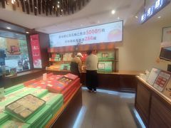 -南宋胡记(杭州体育场路店)