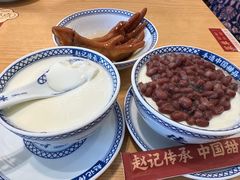 -赵记传承·中式甜品(中山石岐大信店)