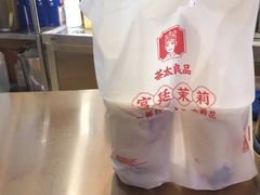 -茶太良品·北京特色茶饮(西站食宝街店)