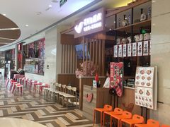 等位区-韵秋荷(宝山龙湖天街店)