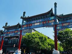-北京前门大栅栏